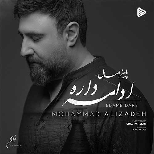 دانلود آهنگ محمد علیزاده پاییز امسال ادامه داره