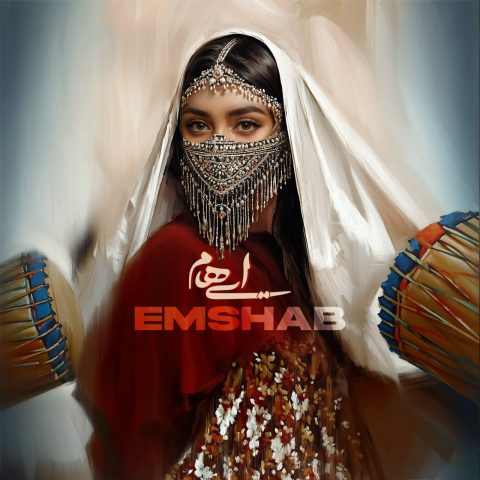 دانلود آهنگ جدید ایهام امشب