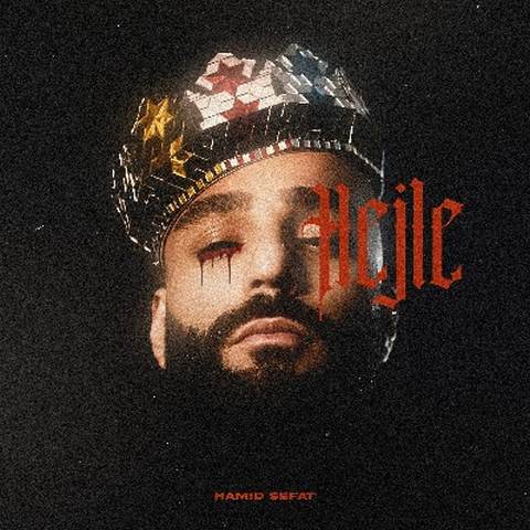 دانلود آهنگ جدید حمید صفت حجله دانلود آهنگ جدید حمید صفت حجله